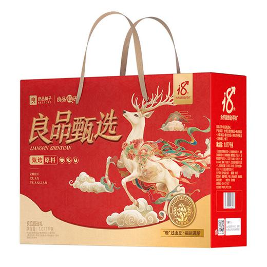 良品铺子 良品甄选礼礼盒 1077g 商品图0