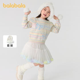 巴拉巴拉女童短裙套装秋冬装两件套网纱蓬蓬裙甜美洋气蝴蝶结时尚
