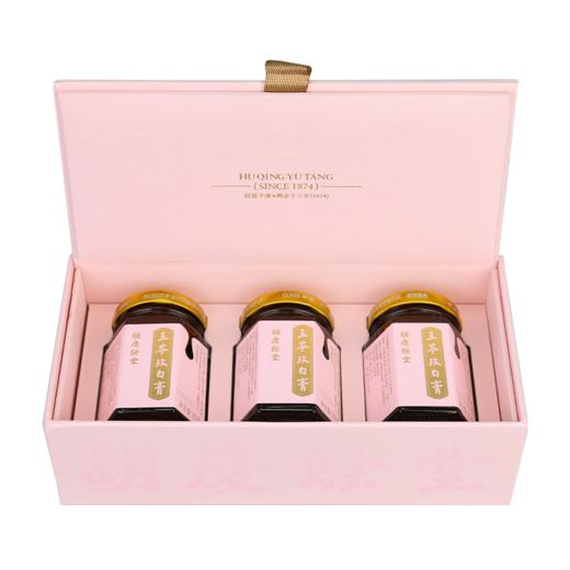 胡庆余堂 玉苓玫白膏 礼盒 商品图4