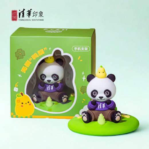 清华文创熊猫手机支架 商品图2