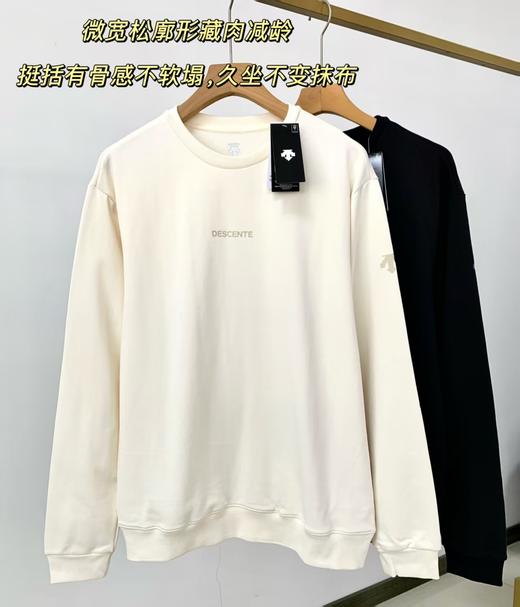 男士迪家原单新款380g棉高品质简洁百搭卫衣 商品图8