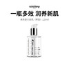 【SISLEY/希思黎】口碑王牌全能乳（125ml正装）（下单72h后发货）（下单72h发货） 商品缩略图0