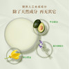 赠玫瑰纯露100ml*1   牛油果身体霜100ml/罐   A-5211  有机地球（效期身体霜27-4；纯露27-1） 商品缩略图1