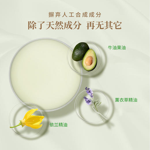 赠玫瑰纯露100ml*1   牛油果身体霜100ml/罐   A-5211  有机地球（效期身体霜27-4；纯露27-1） 商品图1