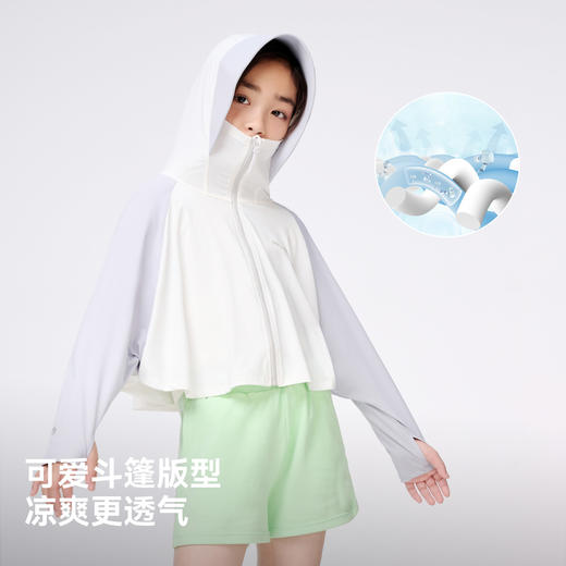 伯希和户外新款短款儿童防晒衣女透气宽松轻薄男童冰感斗篷皮肤衣13221245 商品图3