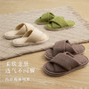内野B1-日式静音水乳胶男式拖鞋  棕色/米色 商品缩略图0