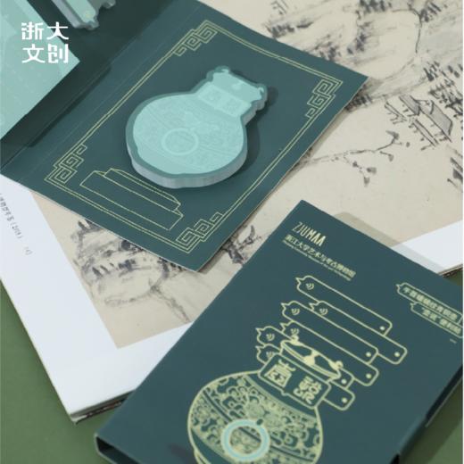 浙江大学艺博馆藏牛首蟠螭纹青铜壶便利贴套组（3个装） 商品图0