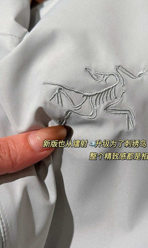 通勤鸟冲锋衣外套091904 商品图8