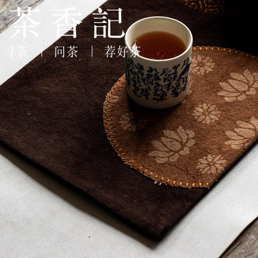 茶香记古朴深咖老布扎染刺绣清欢小茶席茶道零配茶席布桌布垫子 商品图2