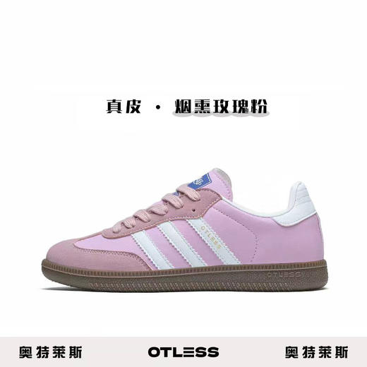 奥特莱斯 OTLESS复古德训鞋 轻便舒适 时尚百搭 5色可选 商品图4