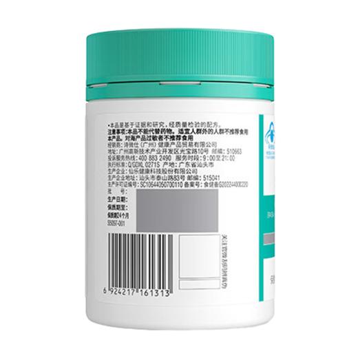 Swisse鱼油软胶囊90粒 商品图2