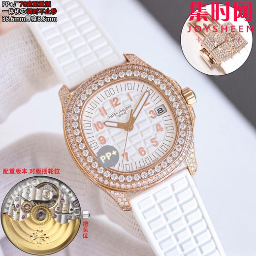 百达翡丽 Patek Philippe AQUANAUT手雷5068系列 PP+手雷女款 78克配重版 调时不止秒 女士腕表
表盘尺寸：35.6mmX8.5mm 商品图4