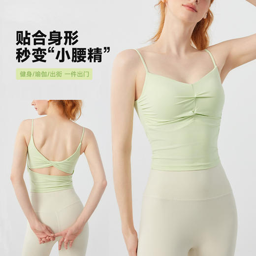 跃牌【海听系列】性感扭结镂空露背吊带背心女高弹力固定杯运动背心XC92 商品图3