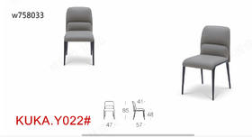 餐椅/KUKA-Y022