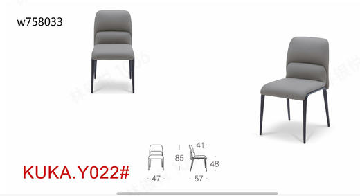 餐椅/KUKA-Y022 商品图0