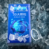 大卫避孕套 3D大颗粒安全套男女性快潮狼牙套 成人情趣计生性用品10只 商品缩略图1