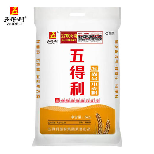 五得利 九星尚品小麦粉5kg 商品图0