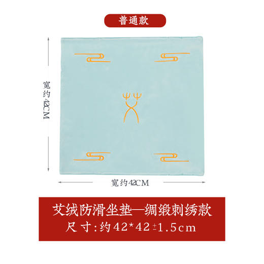 电加热艾绒坐垫 商品图4