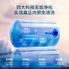 海尔小魔盒【鲜活水BK3PRO】电热水器80升 双胆扁桶 净肤洗AI智慧 3300W速热免清洗镁棒免更换 商品缩略图3