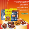 周黑鸭美味鸭卤味零食570g-XL 商品缩略图3
