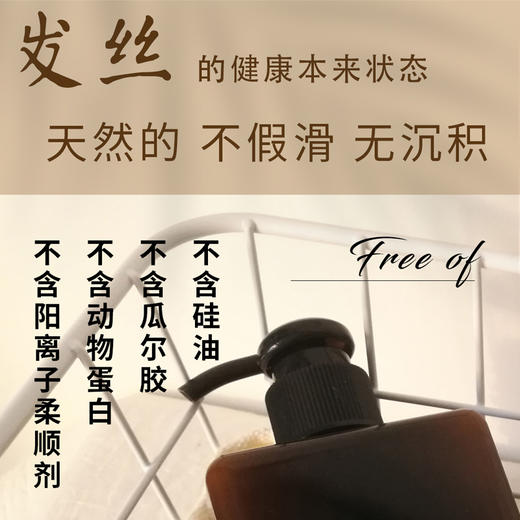 霍霍巴植物蛋白护发  光阴小驻护发素免洗护发精华260g/瓶【京东快递送货上门】 商品图3