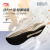 李宁赤兔8女子反光轻量竞速训练跑鞋ARPV014 商品缩略图1