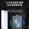 JSQ30-DB16 恒温燃气热水器 商品缩略图7