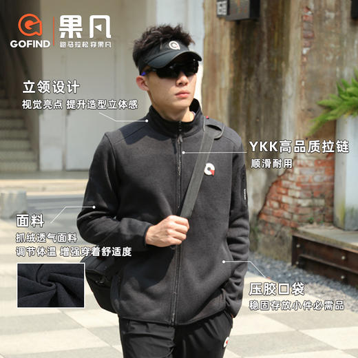 果凡男女同款针织运动外套户外春秋舒适休闲 商品图2