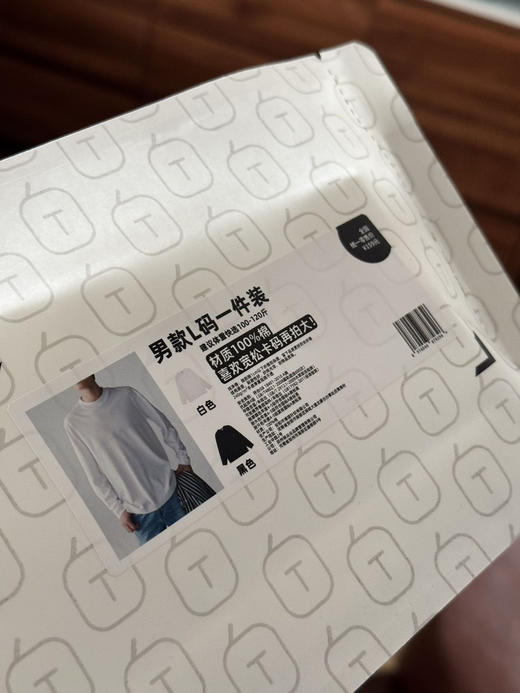 【25新款250克重磅新疆长绒棉长袖打底】【任选两件到手89】严白小白T基础款情侣亲子长袖Ｔ恤百搭不挑人250克独立包装 商品图3