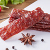 皇上皇什锦猪肉脯180g*2袋-XL 商品缩略图2