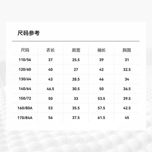 Annil联名款【Mix.Mix】女童圆领长袖针织衫秋季新款安奈儿童装EG531707&EG531708 商品图4