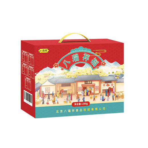 八瑞祥-八瑞祥福1750g 商品图1