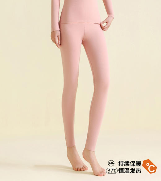 女士莫代尔+新疆棉混纺云优棉保暖秋裤8812面料克重280g 商品图1