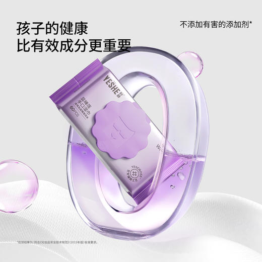 YS蓝睡莲植萃手口湿巾 100%原生木浆 有效期至26年4月 商品图3