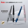 日本PENTEL派通KERRY合金自动笔0.5mm 商品缩略图0