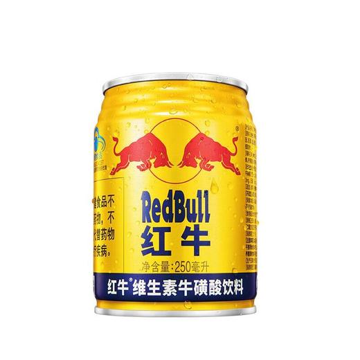 红牛250ml维生素牛磺酸饮料【一箱请拍24听】 商品图4