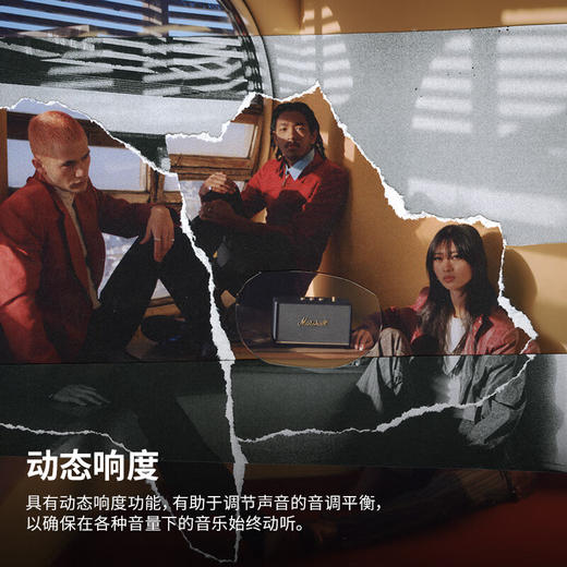 Marshall ACTON III 音箱3代无线蓝牙摇滚重低音音响【HSZQ20.0】 商品图4