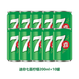 mini迷你罐七喜柠檬200ml*10罐（塑料包装）