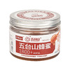 五台山蜂蜜野生土蜂蜜纯正天然蜂蜜小包装独立小罐家用430g罐装 商品缩略图1