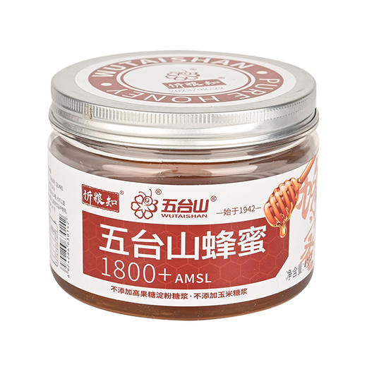 五台山蜂蜜野生土蜂蜜纯正天然蜂蜜小包装独立小罐家用430g罐装 商品图1