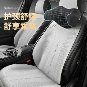 CHEGES车格仕 车用护颈枕/汽车增高坐垫 假期出游/长途/出差必备 多色可选