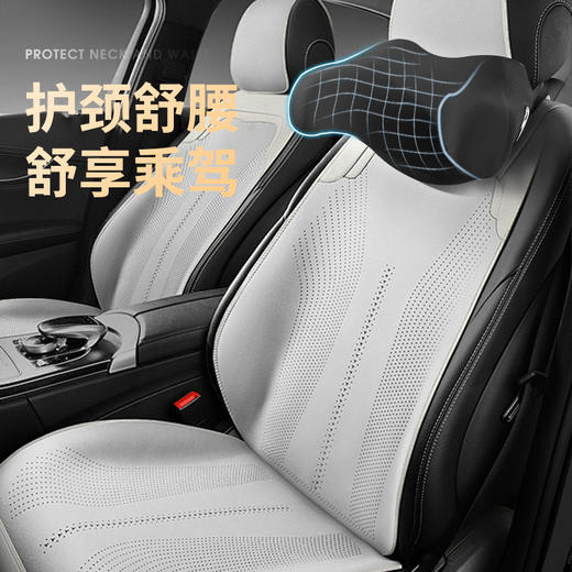 CHEGES车格仕 车用护颈枕/汽车增高坐垫 假期出游/长途/出差必备 多色可选 商品图0