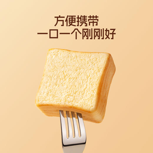 然利手工 山药黄油一口千层吐司/羽衣甘蓝一口千层吐司 商品图4