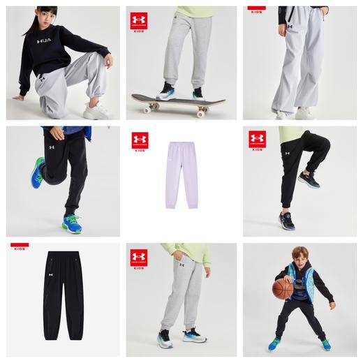 【12月-特惠福利】Under Armour安德玛儿童基础款针织长裤/休闲伞兵梭织长裤243125177/243223128/243125166爆款合集】 商品图0