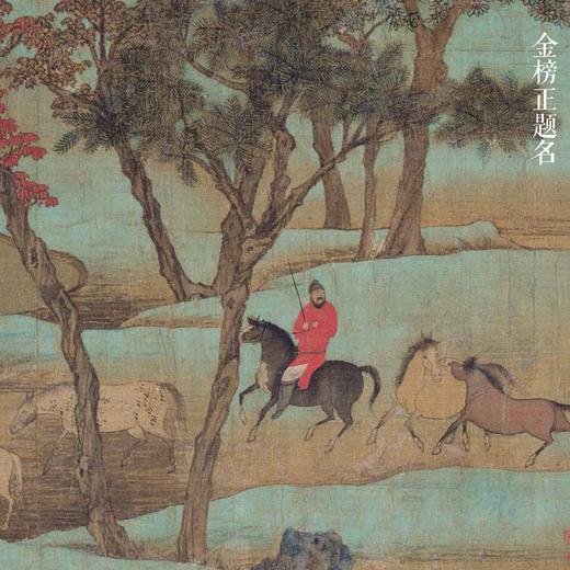 【9.27陆续发货】2026年故宫日历生肖版，逢买必赠：42枚手工印章+王恒涛大师亲绘十大名画章以及马年贺卡 商品图4