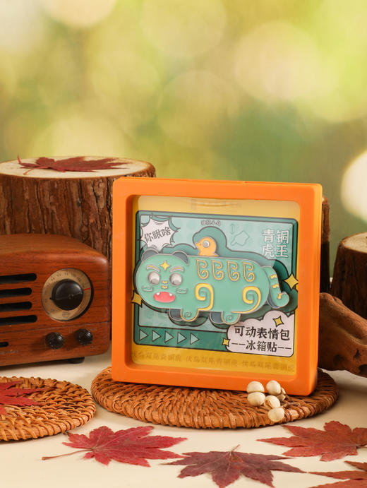 青铜虎王可动表情包冰箱贴 商品图1