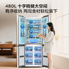 【新品上市】TCL 小清柠480升十字对开四开门超窄小户型大容量双净味深冷速冻电冰箱 R480V7-U1 商品缩略图5