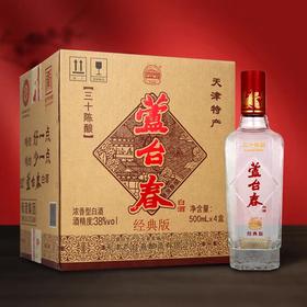 【白酒】38度芦台春30年500ml*4瓶/箱