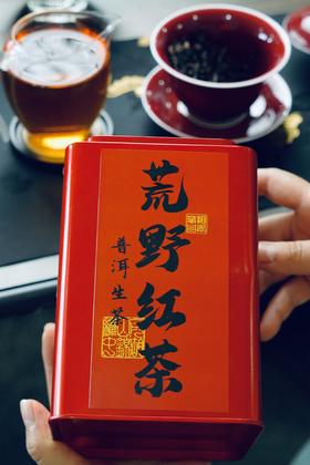 秘境馈赠 | 2025易武荒野红茶·国有林珍稀山韵