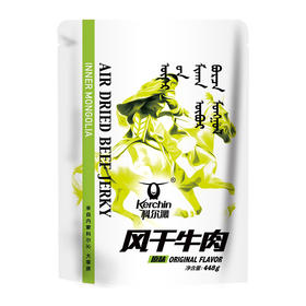 科尔沁风干牛肉干448g-XL